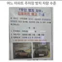롤스로이드 팬덤 버린 사람