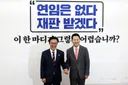 김민석이 이재명을 우습게 본다는 증거