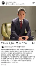 귄순표 sns에 남긴 사표 관련 글