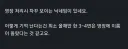 오싹오싹 방금 전에 나온 유게 괴담