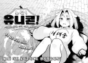 노답 처녀충 유니콘 manhwa
