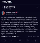 트럼프 : 이란 국민들 언제 봉기함??