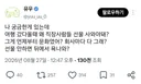 여행 갔다올때 왜 직장사람들 선물 사와야돼?
