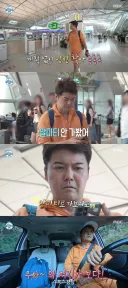 논란터진 나혼산 카자흐스탄 여행