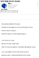 커뮤 닉네임 외우는 방법