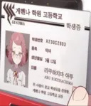 [블루아카/일섭] 서로 스타일이 다른 그분들