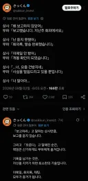 직장에서는 은근히 흔한 일
