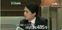 남녀토론 태도 레전드