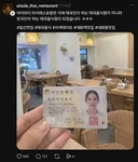 태국음식 주방장이 태국인에서 한국인으로 바뀜