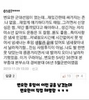 변요한 군대 폭행 폭로