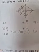 애 숙제 채점하다가, 귀여워서요 ㅎㅎ