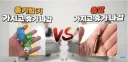 의외로 비교가 안되는 두가지 군대 실수
