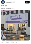 인터넷 망 사용료 최신 근황