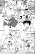 여자애로 대해지는게 서툰 농구부 에이스.manhwa