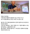 축협)박항서 단장이 밝힌 대표팀 월드컵 뒷 이야기..
