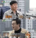 나혼산 컨셉이라고?