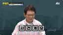 사고 날 뻔한 아내 덕분에 위기 모면한 남편.jpg