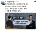 퇴근 후 탕수육 먹을까?