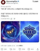 닥터후 시리즈 근황.jpg