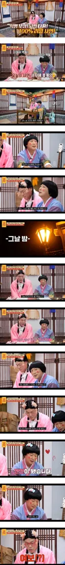 [물어보살] 불륜으로 낳은 아이 아역배우 시켜도 될까요?