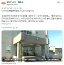 지금 일본에서 난리난 경주마 생산목장 화재 사건.