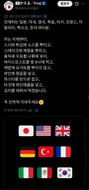 음식를 감히 모독하겠다는 일본인