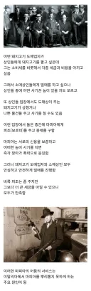 이탈리아 마피아가 근절되지 않는 이유.jpg