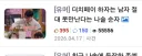 고소 사건 누군지 찾기가 힘든 이유