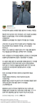 미국 길거리 주차단속의 코인 영웅
