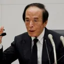 9월 日금리인상 확률 94%…일은총재...