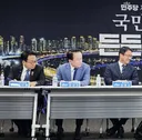 김민석 대표 뉴스공장 염탐하다 걸림