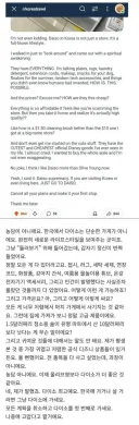 외국인의 다이소 후기.jpg