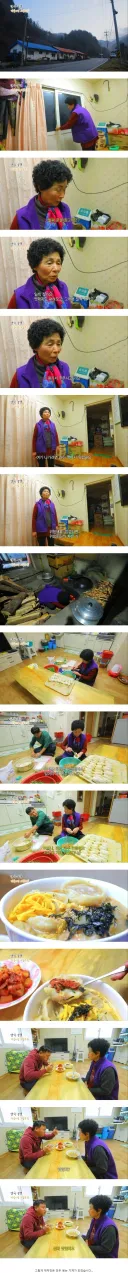 ebs 촬영 후 갑자기 문 잠궈버린 할머니