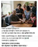 AI로 사연 정리하고 사진 생성하면 가짜 같지 않냐?