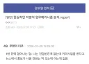 현실적인 공무원 지방직 업무메커니즘 분석
