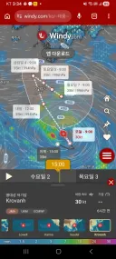 이 태풍은 뭔데 이동 예상모델이 이따위임?