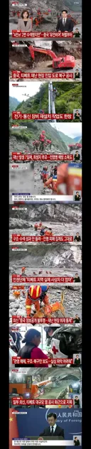 티베트 지역 홍수피해 사망자 통계 은폐와 외신취재 통제 논란