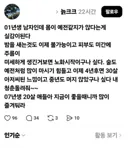 어린애들에게 조언하는 늙크크..