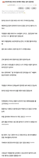 와이프 회사에서 길냥이 밥 주는데, 자꾸 밥그릇이 사라지는겁니다 --;;;;;