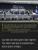 겸공이 동접 20만 우습게 찍는 이유
