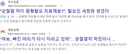 관절염 약 먹었더니…"머리카락 80% 다시 자랐다"