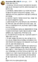 1조짜리 도쿄 노른자땅을 한국대사관 지으라고 기증한 재일동포.jpg