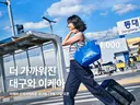 이케아 대구점 오픈 예정