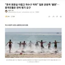 한국 관광 불만… 日 "화장실 악취" 中 "언어 표기"