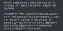손님한테 몰카 찍힌 식당 여사장님 ㄷㄷ
