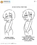 공개고로시에 참여한 족토