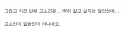 고소 누군지 예상하지 말라던 아저씨 근황