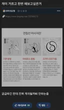 의외로 잘못 알려진 상식.jpg