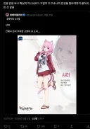 인용 탭을 안 눌러봐도 어떤 내용이 오가고 있을지 알것 같음 . JPG