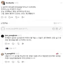 결혼식 축의금에 밥값 따지지 마라.jpg